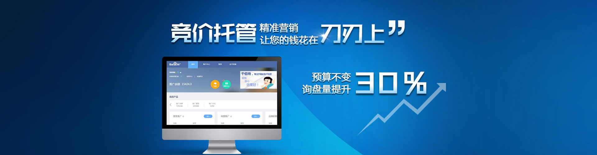 调兵山信息流怎么做