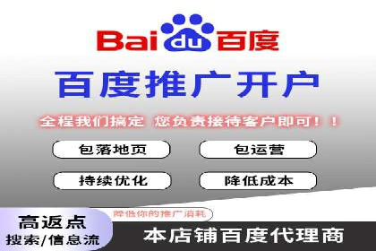实战解析：百度SEM案例教你如何抓住用户心理